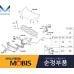mobis sensor unit active hood kia carnival 2014-18